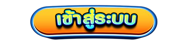 เข้าสู่ระบบเว็บคาสิโนออนไลน์ MEEHAY569 สล็อตแตกง่าย เว็บตรง