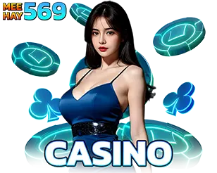 คาสิโนสด MEEHAY569 บาคาร่าเว็บตรง